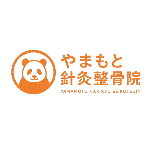 やまもと針灸整骨院